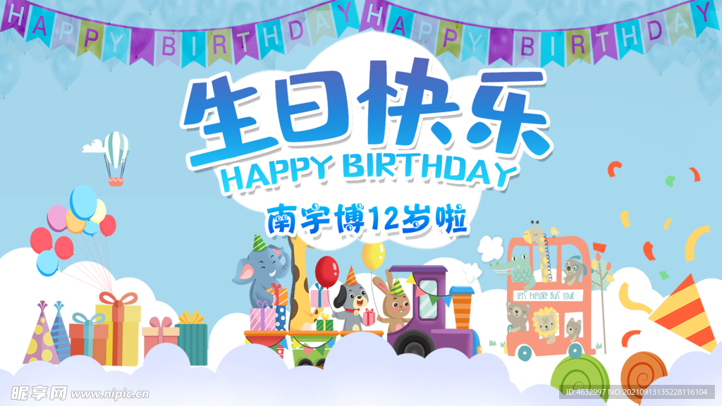 最新過生日,最新過生日，慶祝生日的新方式與文化內(nèi)涵