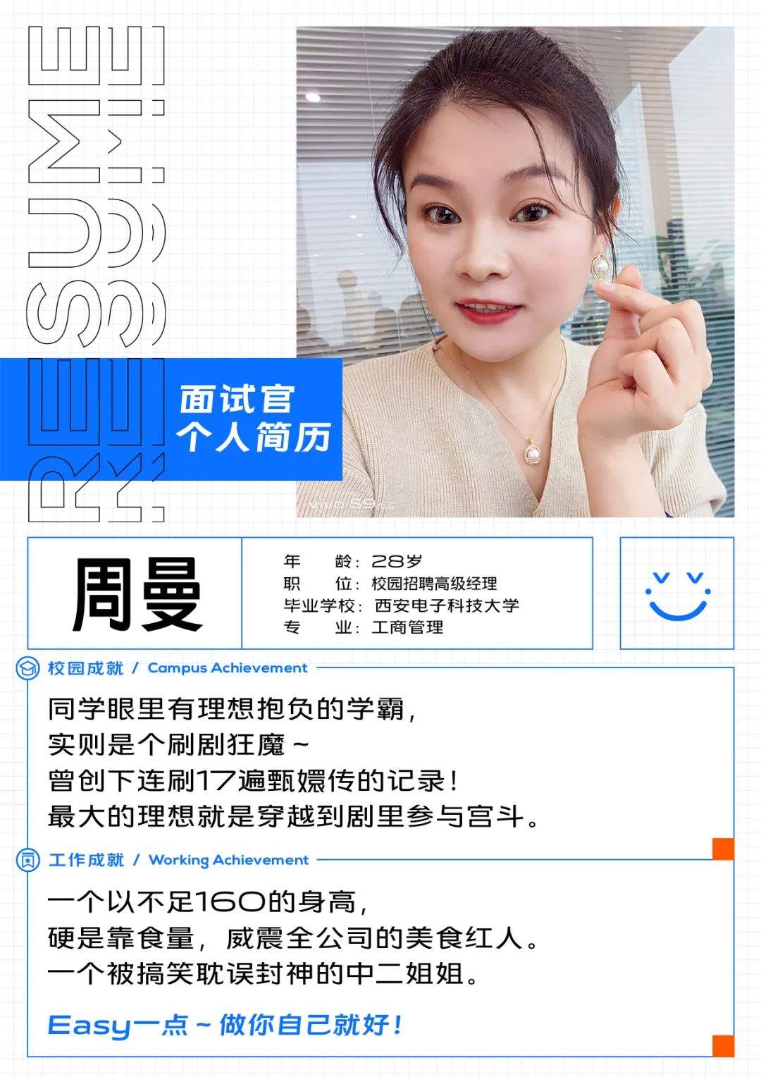 顏?zhàn)钚潞啔v,顏?zhàn)钚潞啔v，揭開人才魅力的面紗
