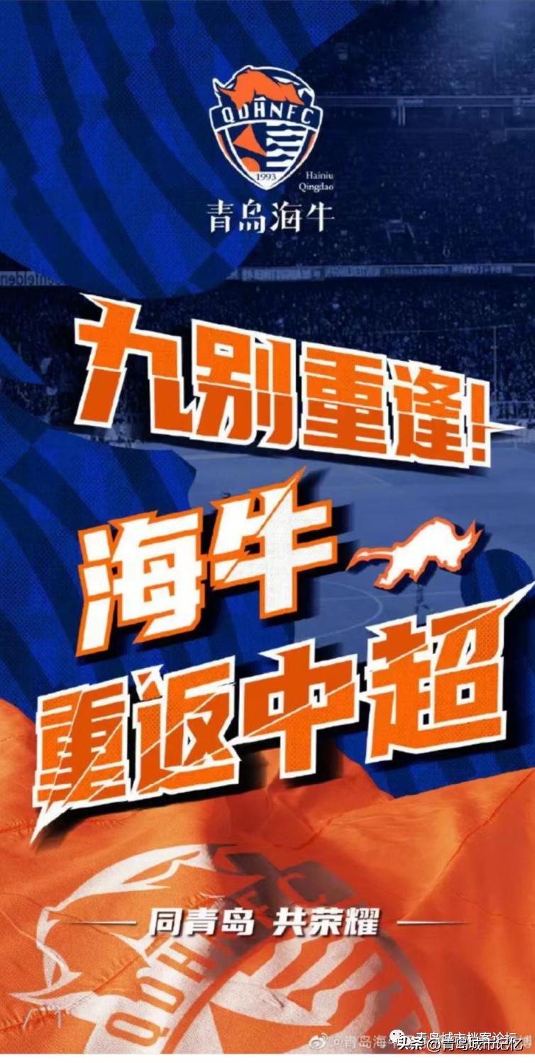 泰山組隊最新,泰山組隊最新動態(tài)，探索與崛起的旅程