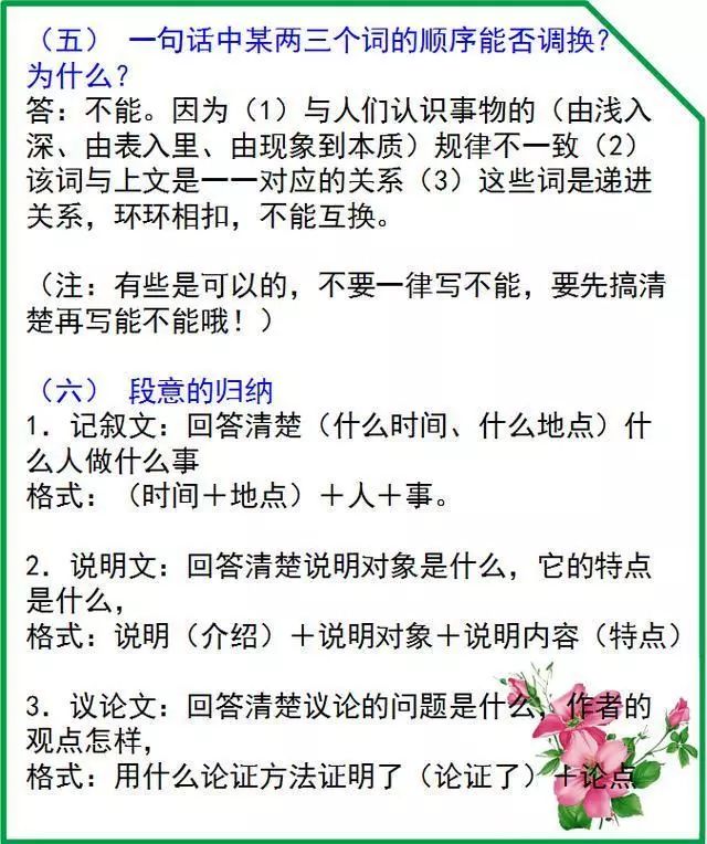 最新套路答題,最新套路答題，探索答題新策略與技巧