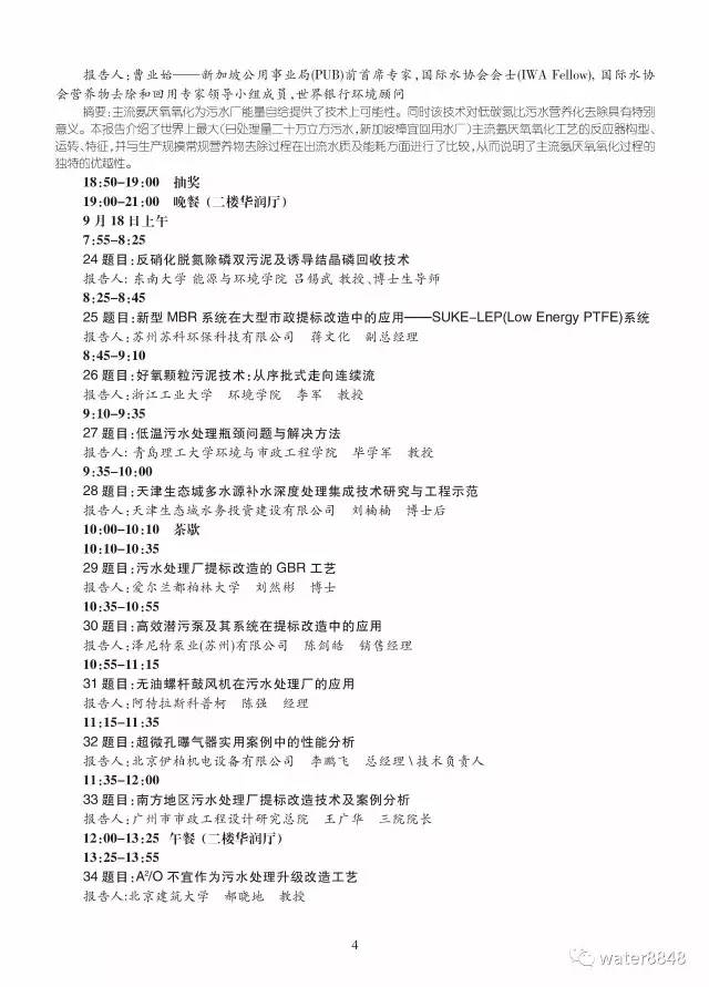 最新污短文,最新污短文，探索邊緣的禁忌之美