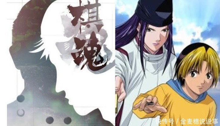 棋魂最新話,棋魂最新話，熱血少年的巔峰對決