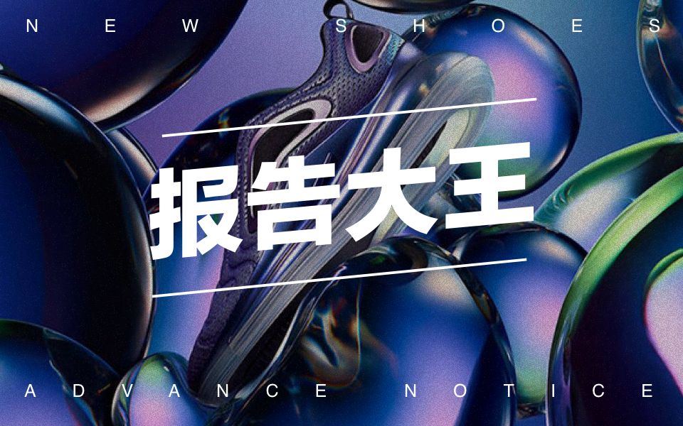 大王8最新,大王8最新，探索未知領(lǐng)域的新篇章