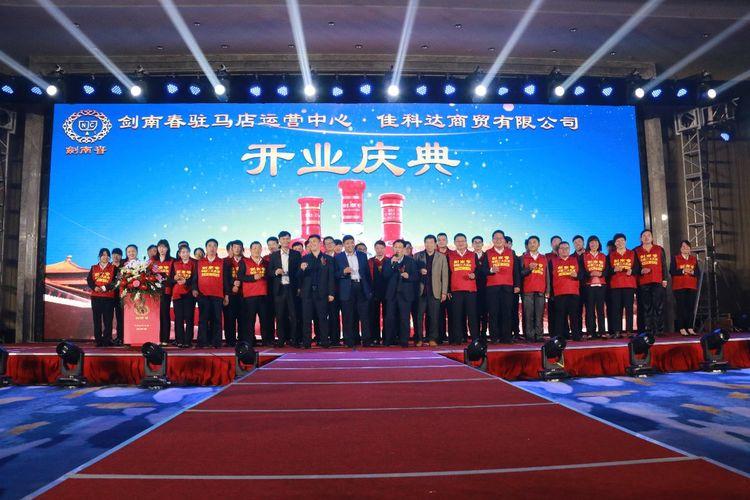 劍南春最新鑒定,劍南春最新鑒定，探尋中國傳統(tǒng)白酒的魅力與獨(dú)特之處