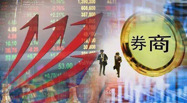 券商排名最新,最新券商排名，揭示行業(yè)格局與未來(lái)趨勢(shì)