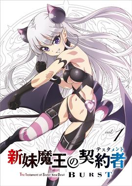 最新妹魔王,最新妹魔王，游戲界的璀璨新星