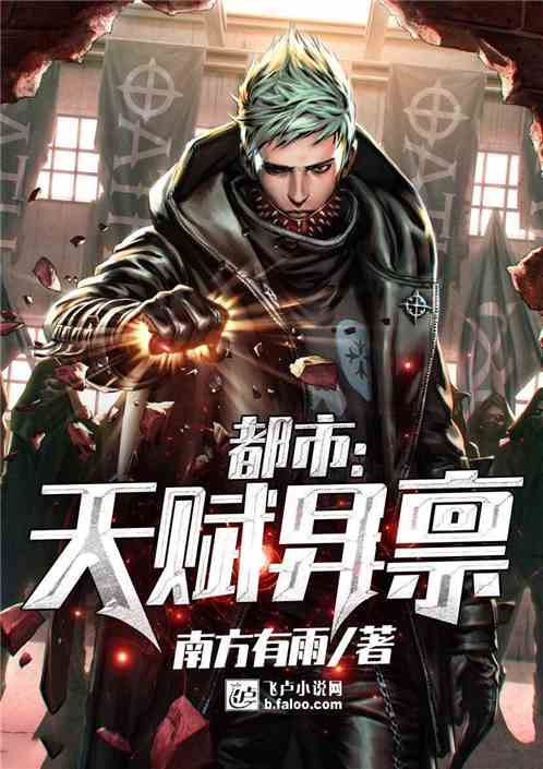 都市天書最新,都市天書最新揭秘，未來城市的神秘面紗