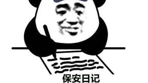 保安日記最新,保安日記最新，記錄平凡崗位上的不平凡事