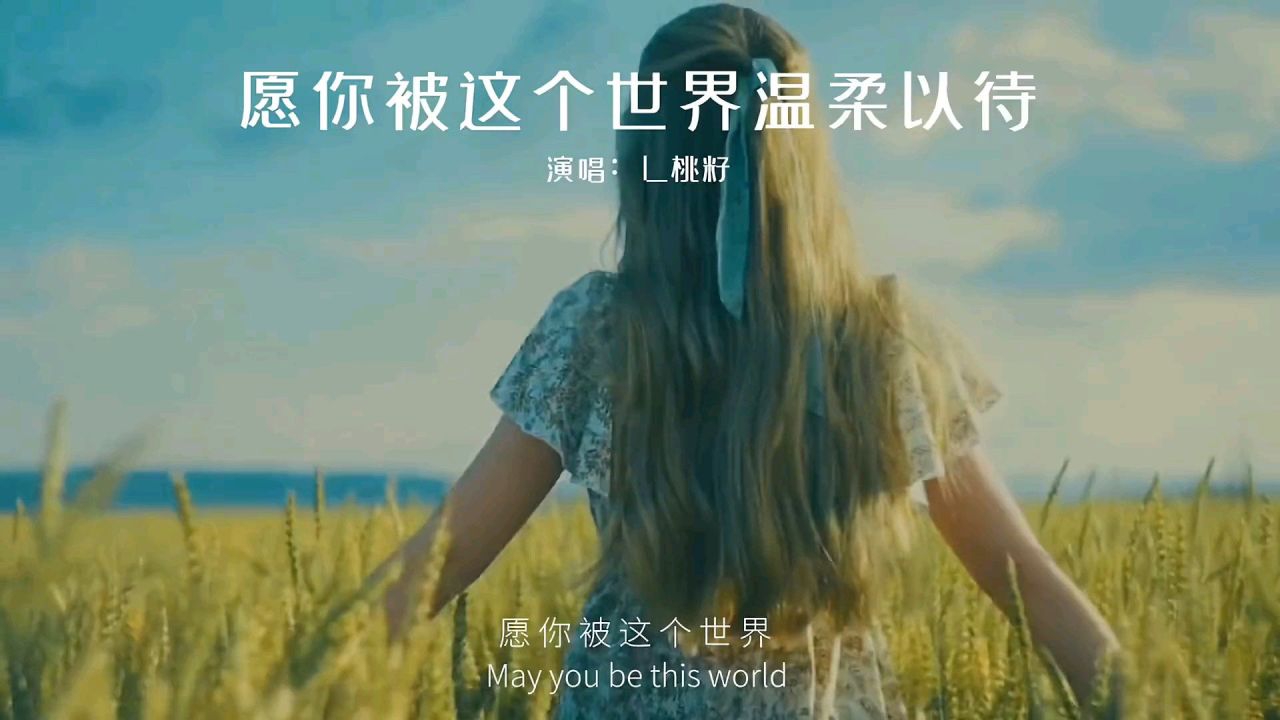 溫柔以待最新,溫柔以待，探索最新的溫柔力量