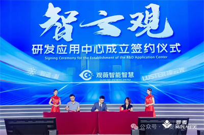 智龍最新,智龍最新動態(tài)，引領科技前沿，塑造未來之光
