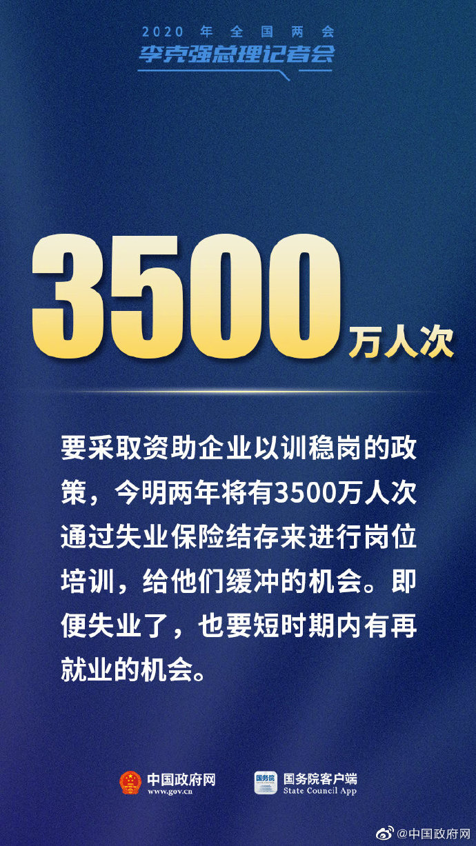 最新大選消息,最新大選消息，重塑未來的重要時(shí)刻