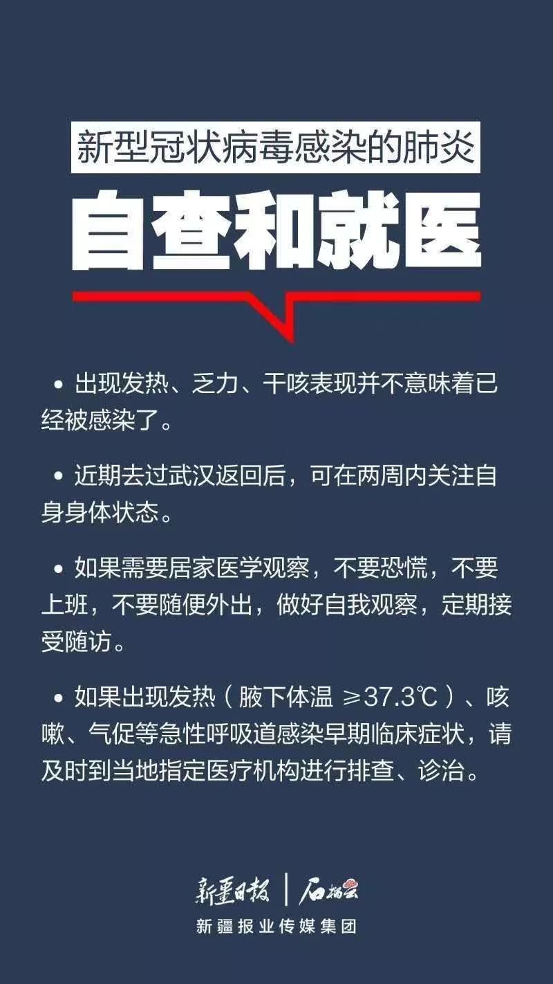 羅平最新疫情,羅平最新疫情，全面防控與積極應(yīng)對