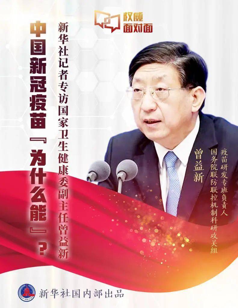 冷卻塔填料 第13頁