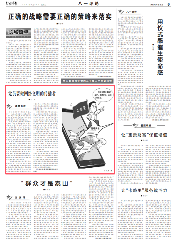 最新的禁忌,最新的禁忌，探索時(shí)代變遷下的行為準(zhǔn)則