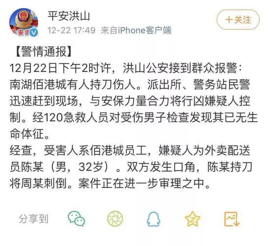 懷遠(yuǎn)最新殺人,懷遠(yuǎn)最新殺人事件，深度探究與反思