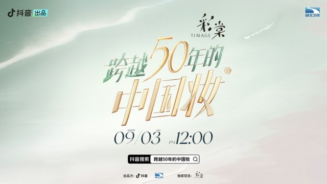 50年最新,跨越半個(gè)世紀(jì)的革新與進(jìn)步，最新50年來(lái)的發(fā)展概覽