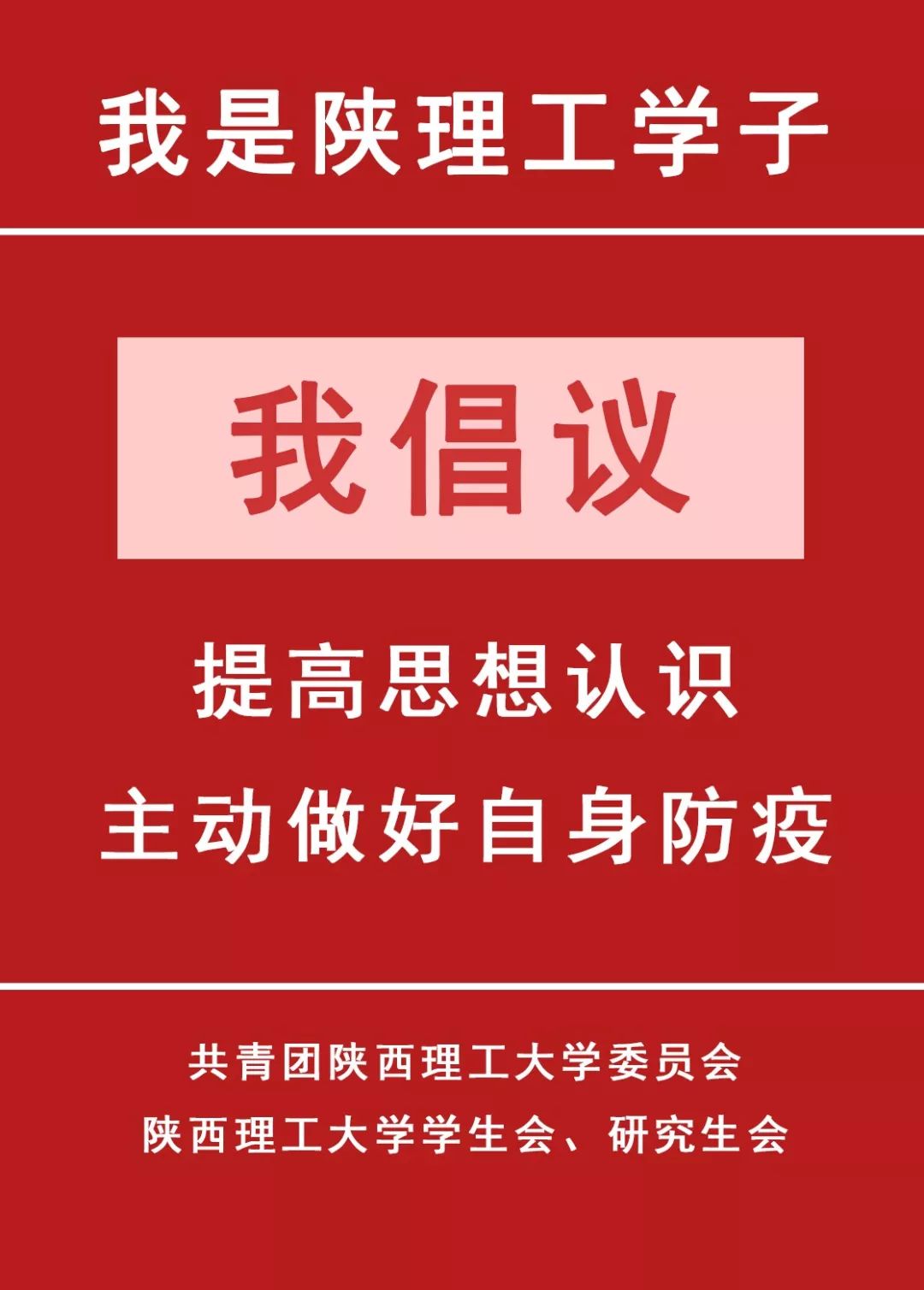最新疫情江西,最新疫情江西，堅(jiān)定信心，共克時(shí)艱