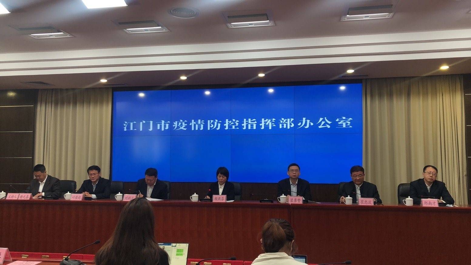 江門(mén)最新疫情,江門(mén)最新疫情動(dòng)態(tài)分析