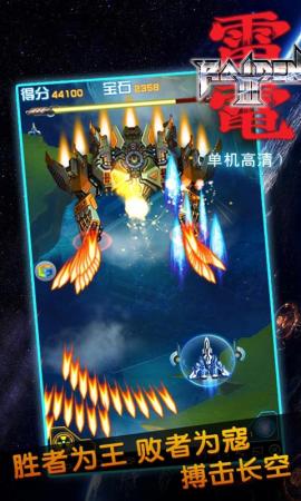 最新雷電游戲,最新雷電游戲，探索與體驗