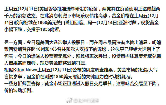 金屬最新價格,金屬最新價格動態(tài)分析