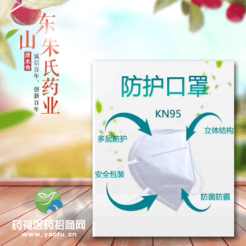 最新口罩招商,最新口罩招商，商機無限，共創(chuàng)健康未來