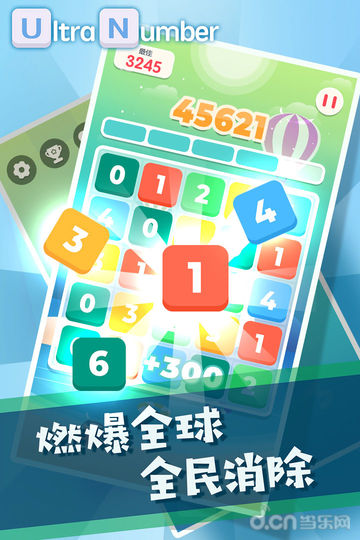 當樂最新,當樂最新，引領數字音樂革新的先鋒