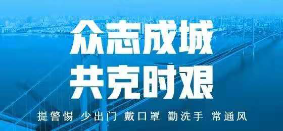 龍江最新疫情,龍江最新疫情，堅定信心，共克時艱