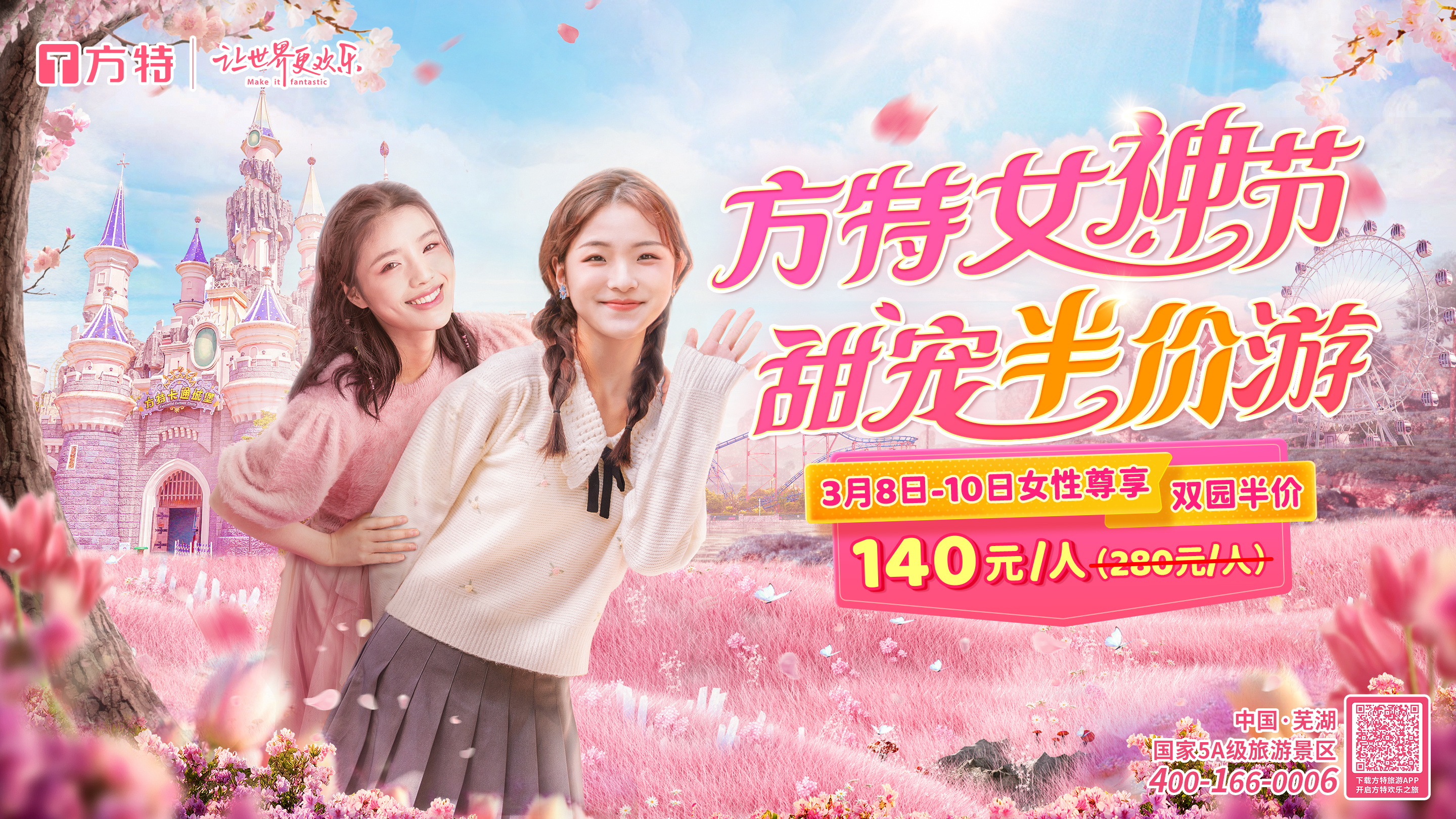 最新女神福利,最新女神福利，打造專屬女神的美好世界