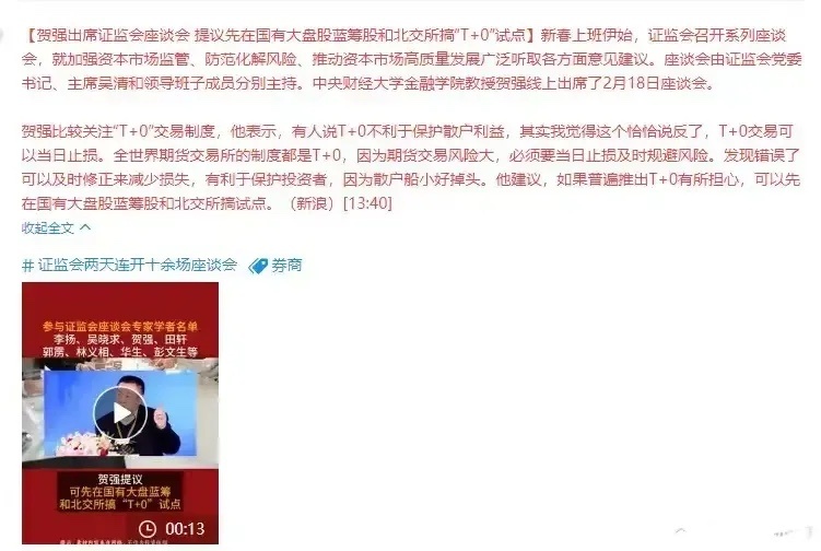 莽子最新,莽子最新動態(tài)，探索與突破