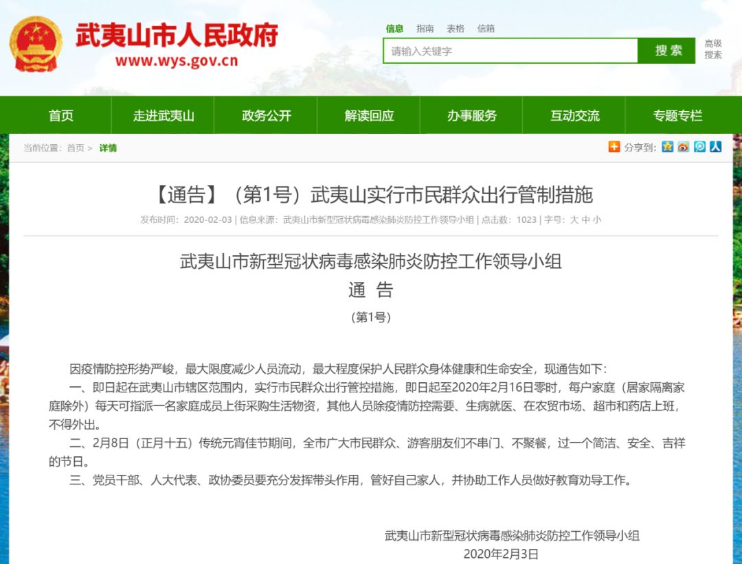 瀘州最新通告,瀘州最新通告，城市發(fā)展與民生改善的新篇章