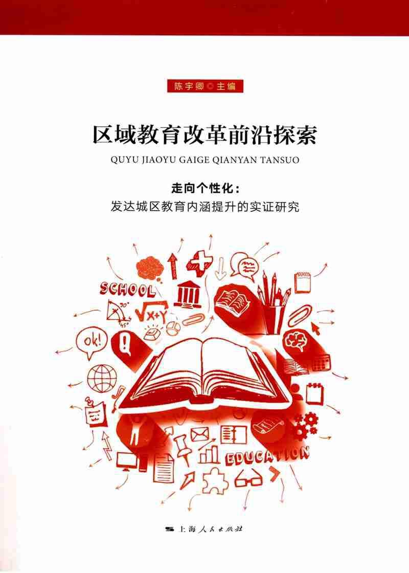 金融最新頭條,金融最新頭條，探索前沿動態(tài)與未來趨勢