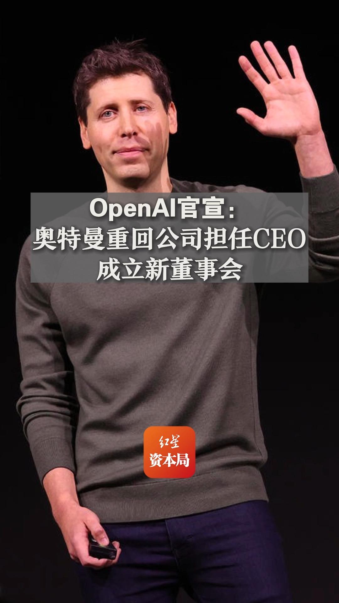 奧哥最新,奧哥最新的科技革新與未來展望