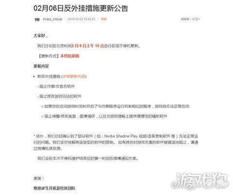 最新反外掛,最新反外掛技術(shù)，打造公平游戲環(huán)境的必由之路