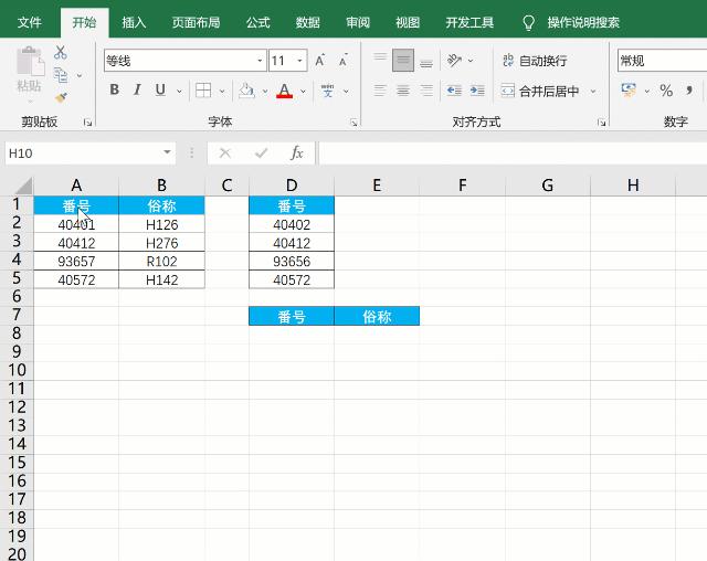 最新番號(hào)gif,關(guān)于最新番號(hào)gif的文章