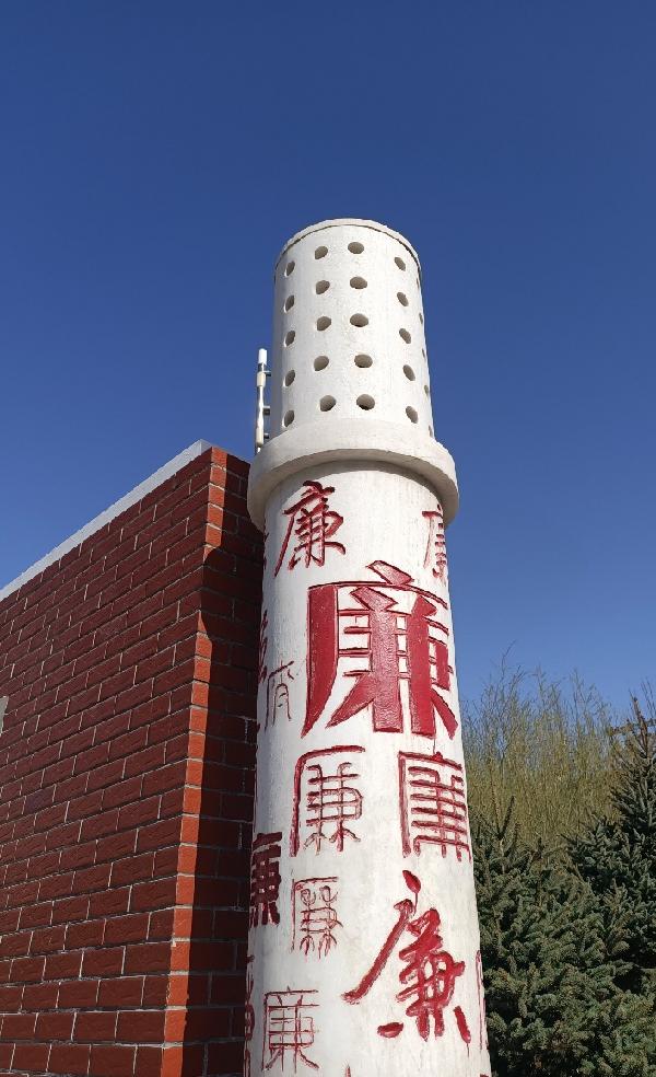 廉潔松原最新,廉潔松原，新時(shí)代的典范之光