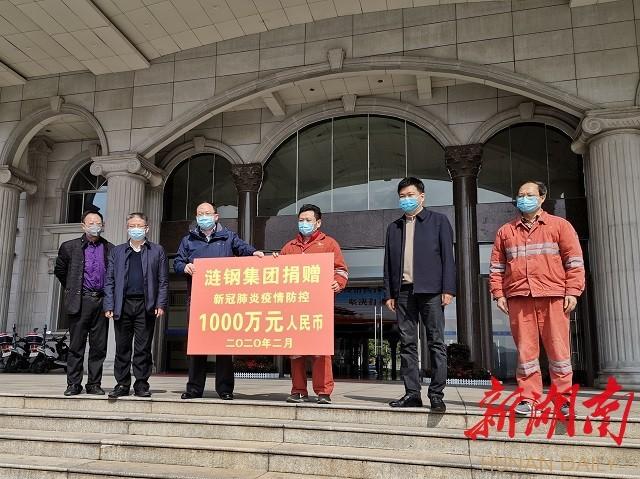 最新婁底疫情,最新婁底疫情，挑戰(zhàn)與應(yīng)對(duì)