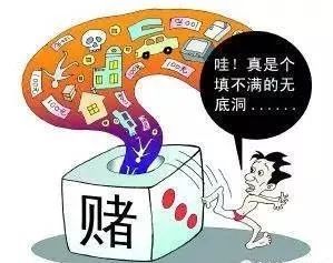 最新賭博套路,警惕最新賭博套路，揭開(kāi)犯罪行為的真實(shí)面目