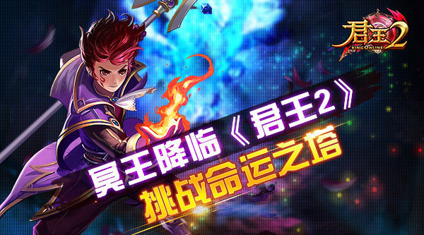 最新的君主,最新的君主，時(shí)代變革與領(lǐng)袖的挑戰(zhàn)