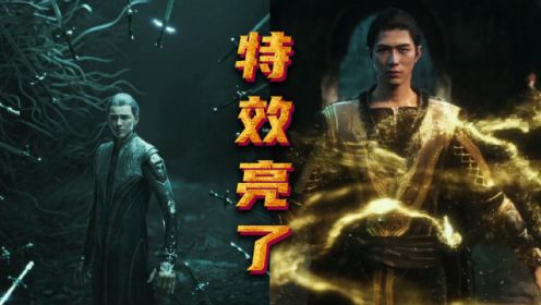 最新特效劇,最新特效劇，重塑視覺盛宴